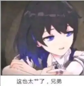 二次元表情包
