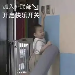 外联部万物是你你是自己
