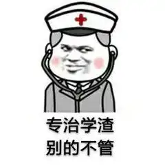 子曰,清风自白鹭之上