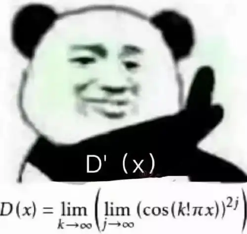 确认过表情包,都是当大学老师的人,哈哈哈别打我
