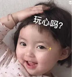 罗熙表情包21张大哥,你消消气
