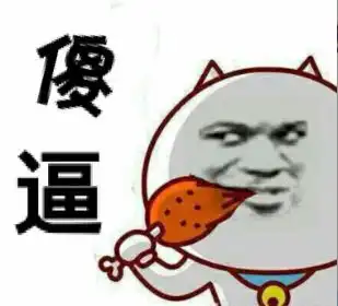 在肯德基遇到伪爱国的智障,怎么做才能既解气,又合法
