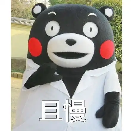 全村吃饭gif动图动图gif全村吃饭表情
