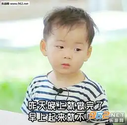 暑假作业没做的原因高清无水印合集暑假作业没做的原因趣味表情包下载乐游网游戏下载
