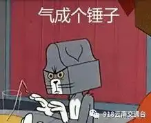 气中毒了和女友吵完架,手指竟硬成了鸡爪
