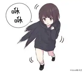 menhera酱
