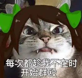 农药怼人专属,快领走
