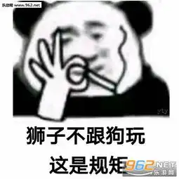 喝酒宿醉再喝是狗无聊图片叫声靓仔表情包下载乐游网游戏下载
