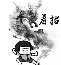 扫黑除恶这份秘籍你确定不看一下吗

