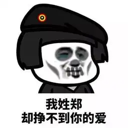 我饿了,想吃一碗面,你心里面土味情话表情包
