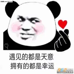 今天我想你想的连续换了五条小内裤图片抱怨没用的抱我啊表情包下载乐游网游戏下载
