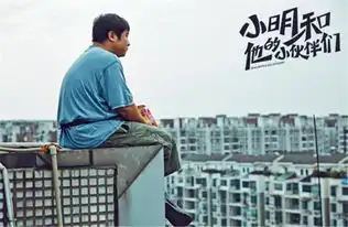 小明曝认真搞笑海报表情包笑话帝大集结
