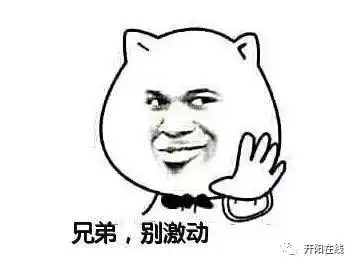 寻物启事,这两天在云开广场转悠的朋友注意了
