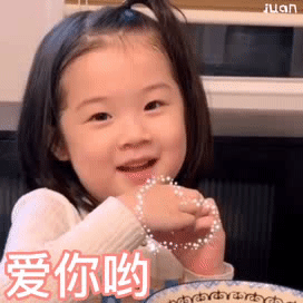萌娃斗图表情包gif图合集那么凶干嘛
