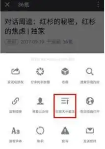 微信有哪些隐藏表情效果
