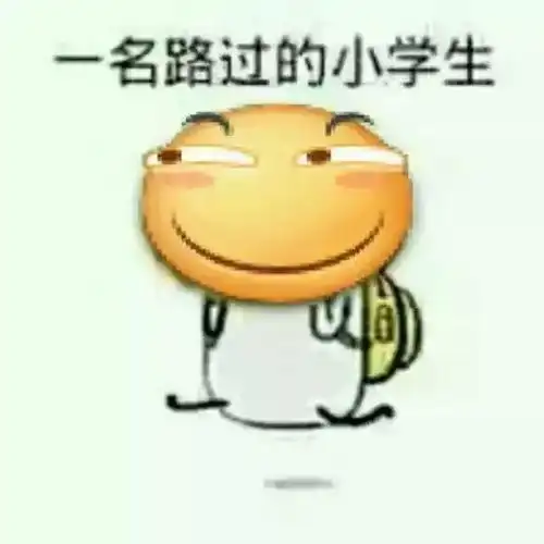 有了表情包,还能再好好说话吗
