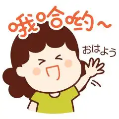 早安问候语早安祝福语

