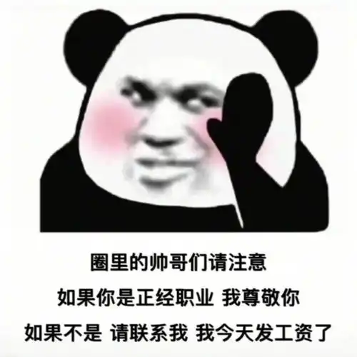 近期抖音热图表情
