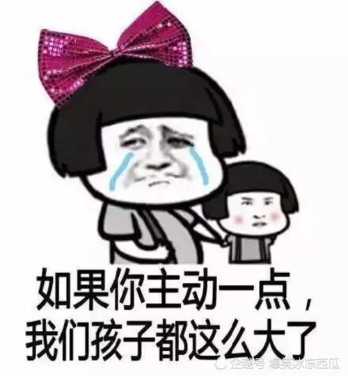 开心一刻今天第一次男友家做客,男友妈妈说家里醋没了让男友去买

