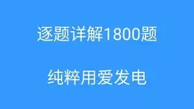 定积分及其应用基础9,10,持续更新中

