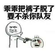 绝地求生大逃杀大吉大利晚上吃鸡表情包
