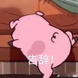 老板别打我看到这些公司,我想跳槽了

