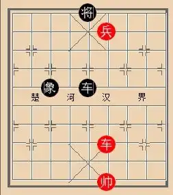 象棋残局车高兵对车单象是必胜吗
