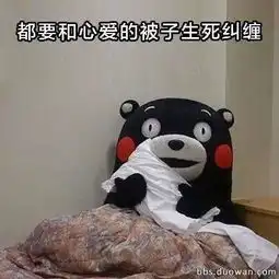 起床了吗小可爱表情包
