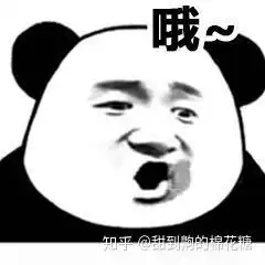 有哪些和适合给女友发的表情包
