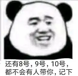 dnf十年里陪伴我们的表情包,记仇特典,那年被玩坏的表情包
