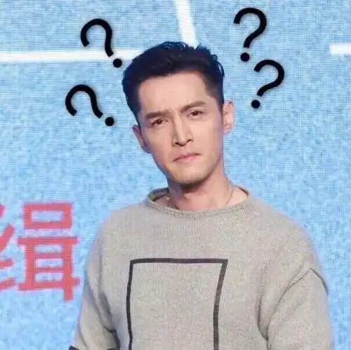e句话看天下丨胡歌要被催婚到什么时候
