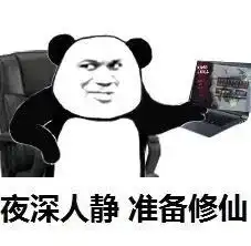 抖音修仙表情包有哪些抖音快来一起修仙表情包头像大全分享心愿游戏
