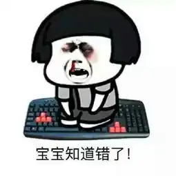 表情包男
