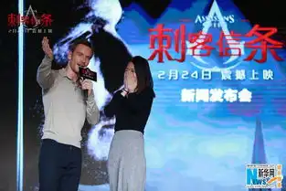 法鲨亮相刺客信条首映品美食耍宝剑还原表情包
