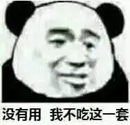 发表情表情包大全微信表情包qq表情包fabiaoqing.com