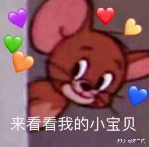 长大是不是不好
