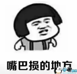 抖音2018有什么得罪的地方表情包抖音在2018年里表情包
