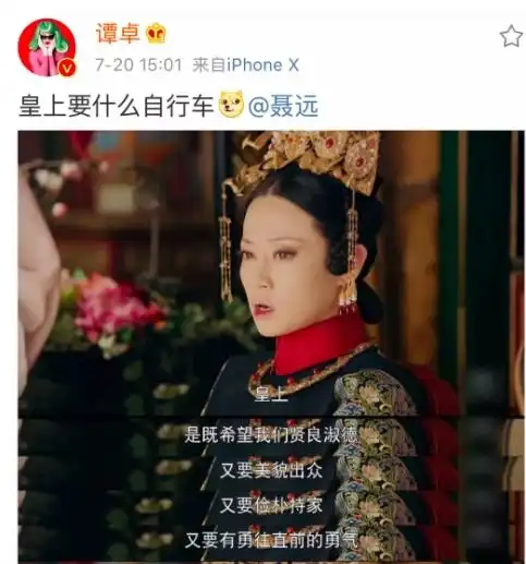被吐槽颜值撑不起人设高贵妃用心宫斗,靠表情包成功出圈
