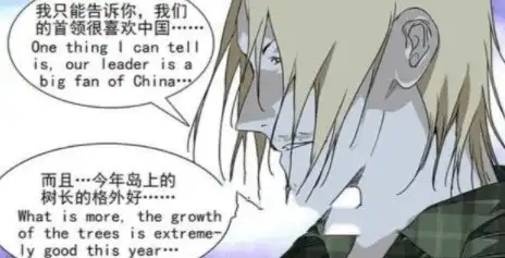 一人之下哈利波特乱入歪果异人,邓布利多与老天师谁更强
