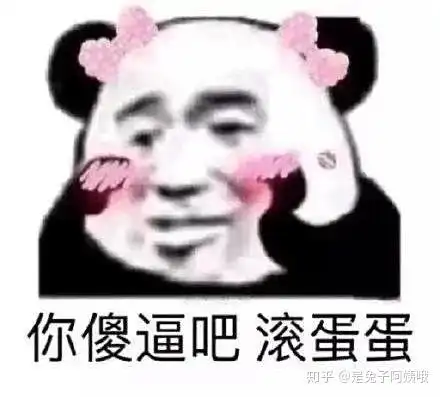 男朋友总是喜欢跟我抬杠怎么办