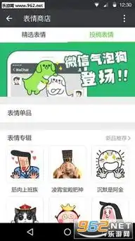 微信刷屏文字定海神针手机版微信刷屏文字定海神针安卓版下载v6.3.25乐...
