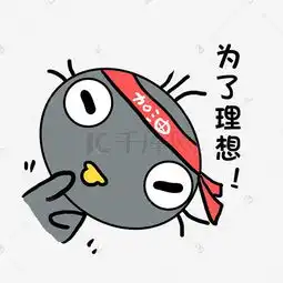 表情包图片表情包素材图片表情包素材图片免费下载千库网png...
