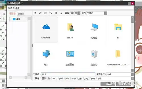 如何制作动态微信表情包超可爱的保姆级教程
