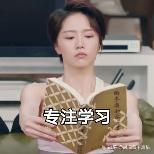 大佬们有没有诸葛大力的表情包啊
