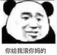 我选择用轻松的方式解脱表情包图片男人总是这样表情包下载乐游网游戏下载
