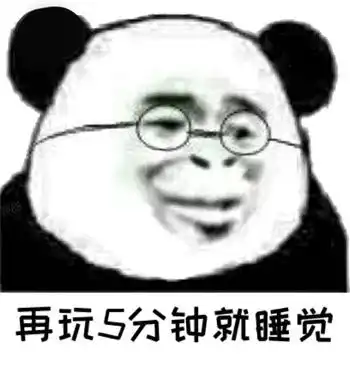 我在床上说的话千万别当真
