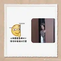 电视剧乔晶晶经典搞笑表情包
