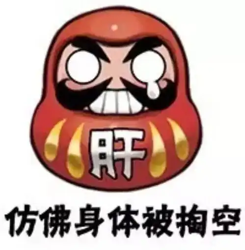 年末不吃土你需要这样一份攻略
