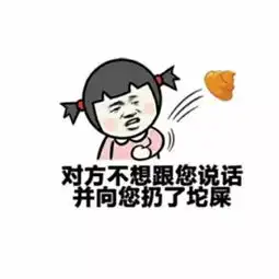 这些容易被误解的天津话,你知道是嘛意思吗
