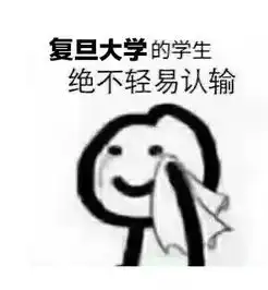 新生指南第五弹选课推荐一
